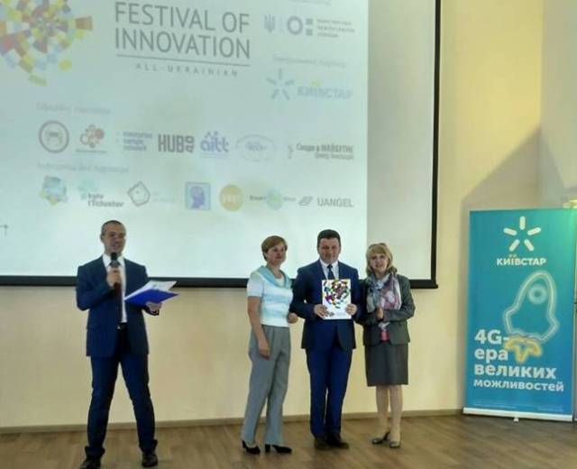 Вручення відзнак Вручення відзнак